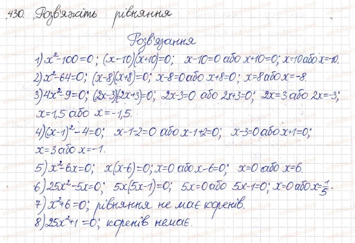 8-algebra-na-tarasenkova-im-bogatirova-om-kolomiyets-2016--rozdil-1-ratsionalni-virazi-11-funktsiya-u-kx-430.jpg