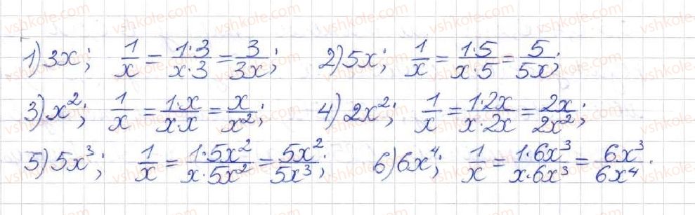 8-algebra-na-tarasenkova-im-bogatirova-om-kolomiyets-2016--rozdil-1-ratsionalni-virazi-3-zvedennya-ratsionalnih-drobiv-do-spilnogo-znamennika-76-rnd3980.jpg