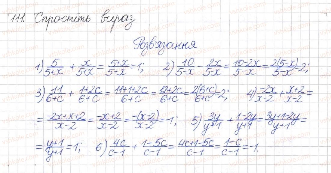 8-algebra-na-tarasenkova-im-bogatirova-om-kolomiyets-2016--rozdil-1-ratsionalni-virazi-4-dodavannya-i-vidnimannya-ratsionalnih-drobiv-111.jpg