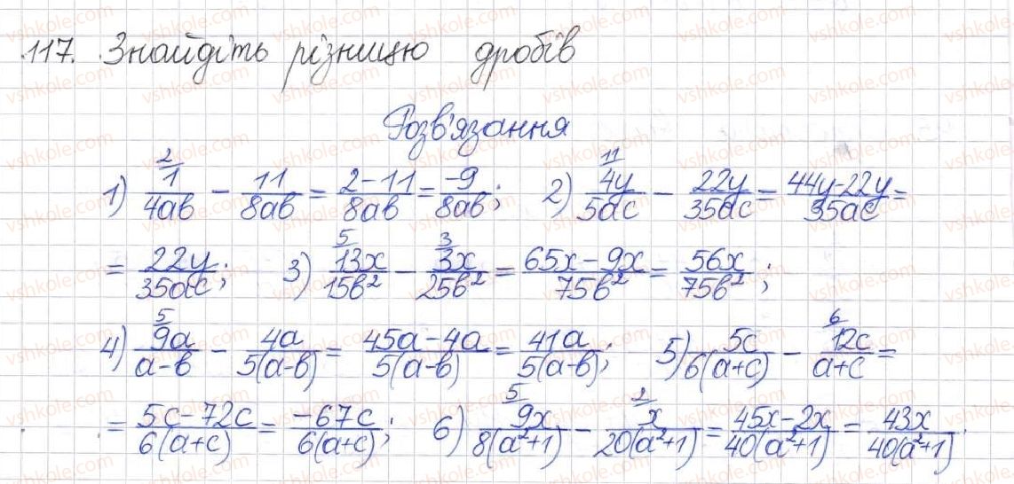 8-algebra-na-tarasenkova-im-bogatirova-om-kolomiyets-2016--rozdil-1-ratsionalni-virazi-4-dodavannya-i-vidnimannya-ratsionalnih-drobiv-117.jpg