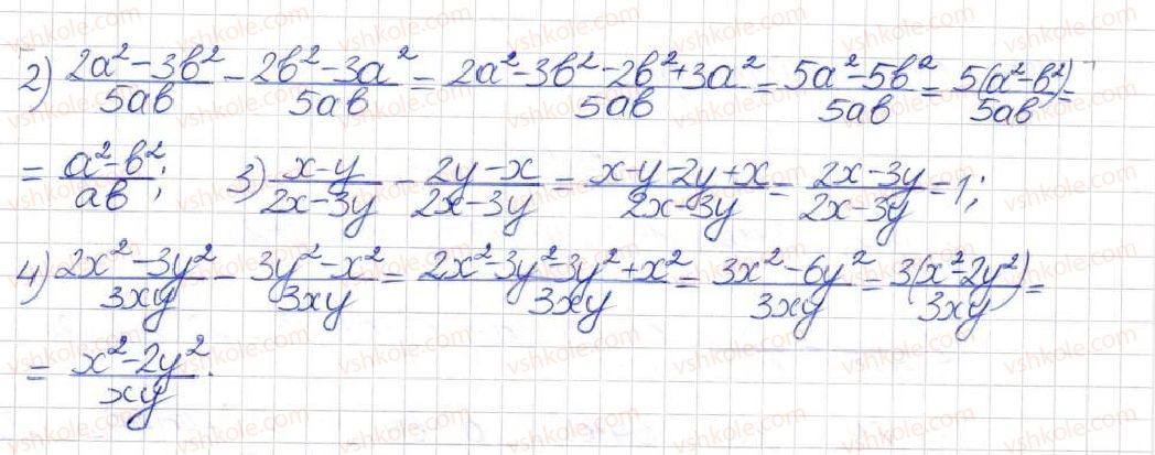 8-algebra-na-tarasenkova-im-bogatirova-om-kolomiyets-2016--rozdil-1-ratsionalni-virazi-4-dodavannya-i-vidnimannya-ratsionalnih-drobiv-123-rnd1921.jpg