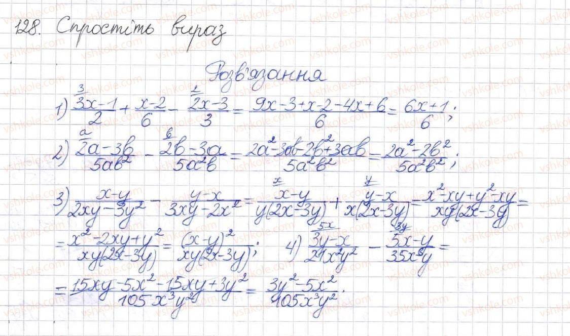 8-algebra-na-tarasenkova-im-bogatirova-om-kolomiyets-2016--rozdil-1-ratsionalni-virazi-4-dodavannya-i-vidnimannya-ratsionalnih-drobiv-128.jpg