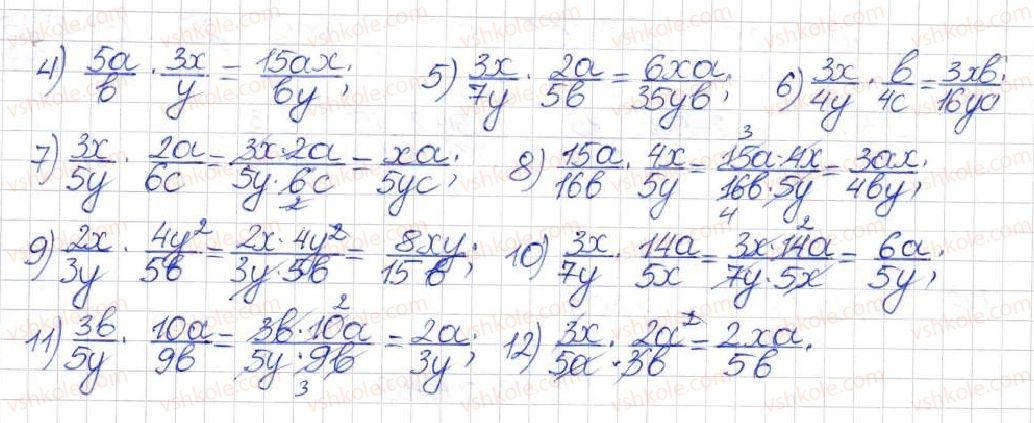 8-algebra-na-tarasenkova-im-bogatirova-om-kolomiyets-2016--rozdil-1-ratsionalni-virazi-5-mnozhennya-ratsionalnih-drobiv-142-rnd8411.jpg