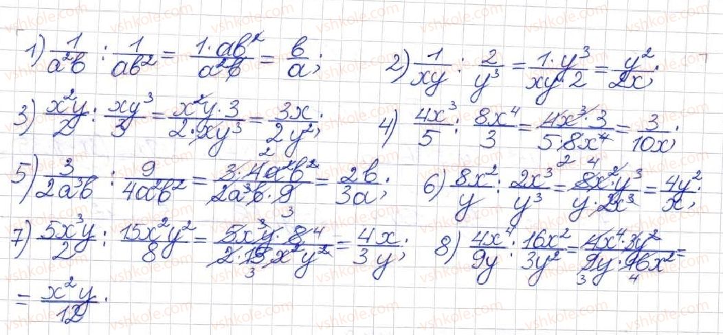 8-algebra-na-tarasenkova-im-bogatirova-om-kolomiyets-2016--rozdil-1-ratsionalni-virazi-6-dilennya-ratsionalnih-drobiv-170-rnd6465.jpg