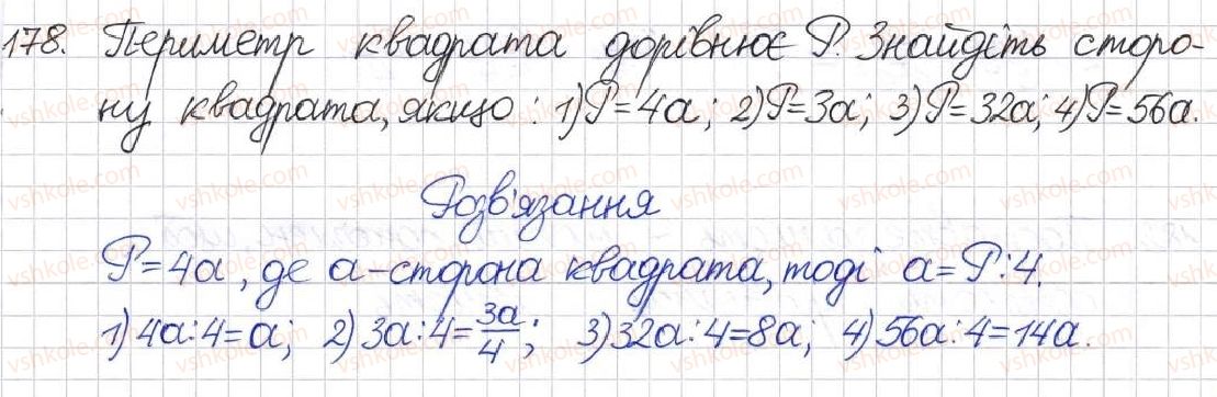 8-algebra-na-tarasenkova-im-bogatirova-om-kolomiyets-2016--rozdil-1-ratsionalni-virazi-6-dilennya-ratsionalnih-drobiv-178.jpg