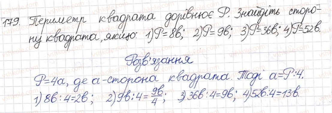 8-algebra-na-tarasenkova-im-bogatirova-om-kolomiyets-2016--rozdil-1-ratsionalni-virazi-6-dilennya-ratsionalnih-drobiv-179.jpg