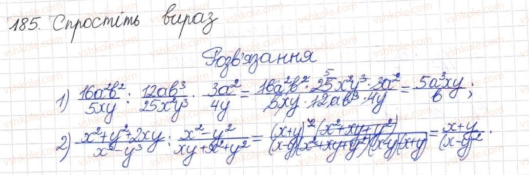 8-algebra-na-tarasenkova-im-bogatirova-om-kolomiyets-2016--rozdil-1-ratsionalni-virazi-6-dilennya-ratsionalnih-drobiv-185.jpg