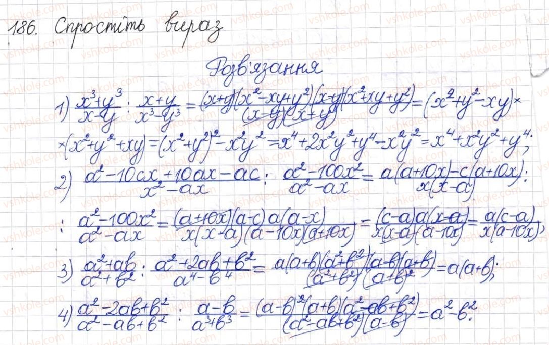 8-algebra-na-tarasenkova-im-bogatirova-om-kolomiyets-2016--rozdil-1-ratsionalni-virazi-6-dilennya-ratsionalnih-drobiv-186.jpg