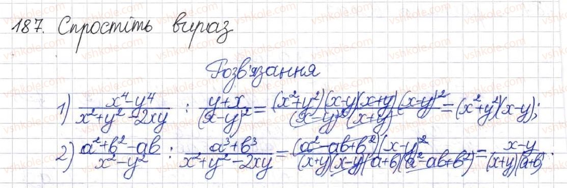 8-algebra-na-tarasenkova-im-bogatirova-om-kolomiyets-2016--rozdil-1-ratsionalni-virazi-6-dilennya-ratsionalnih-drobiv-187.jpg