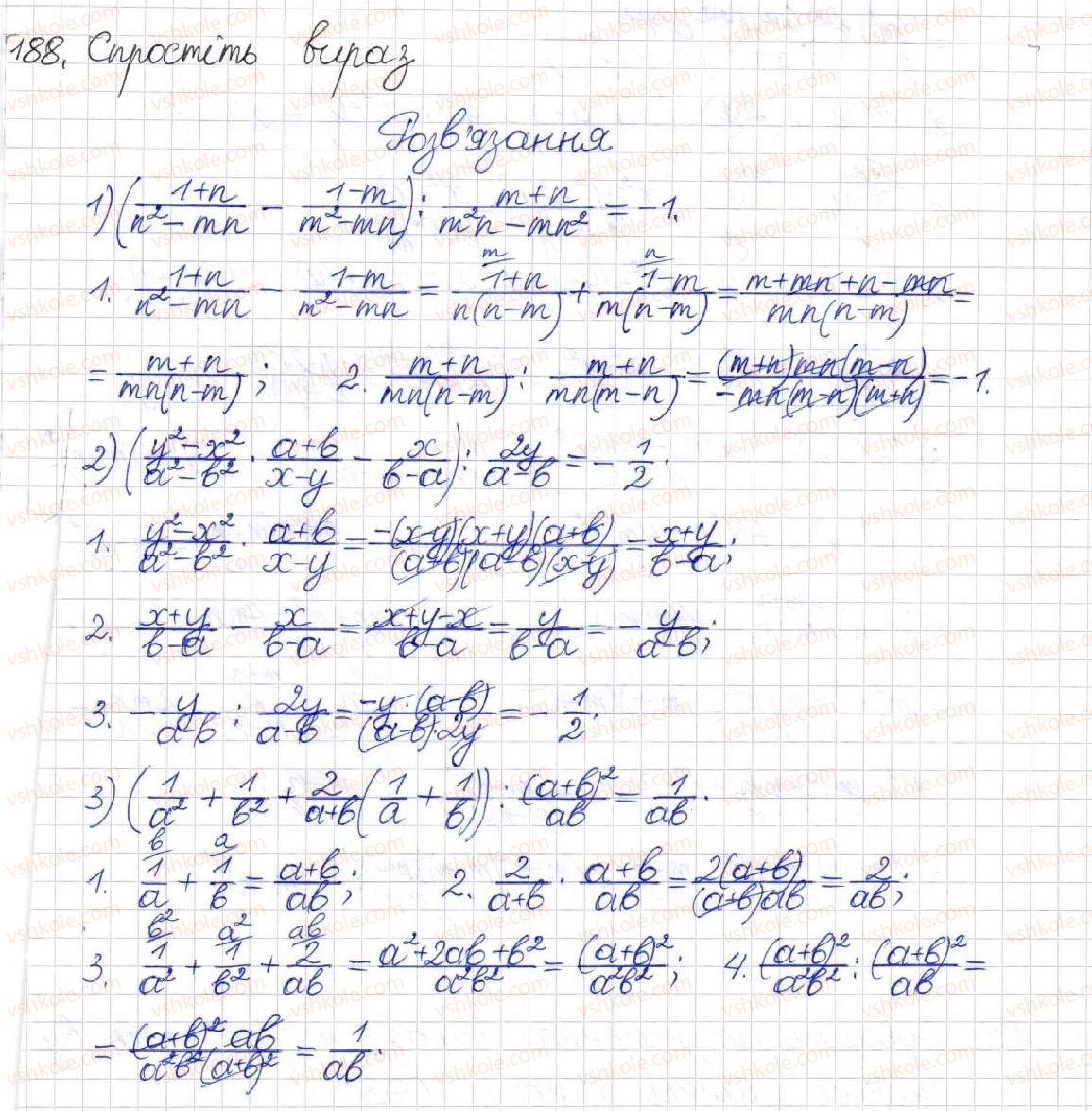 8-algebra-na-tarasenkova-im-bogatirova-om-kolomiyets-2016--rozdil-1-ratsionalni-virazi-6-dilennya-ratsionalnih-drobiv-188.jpg