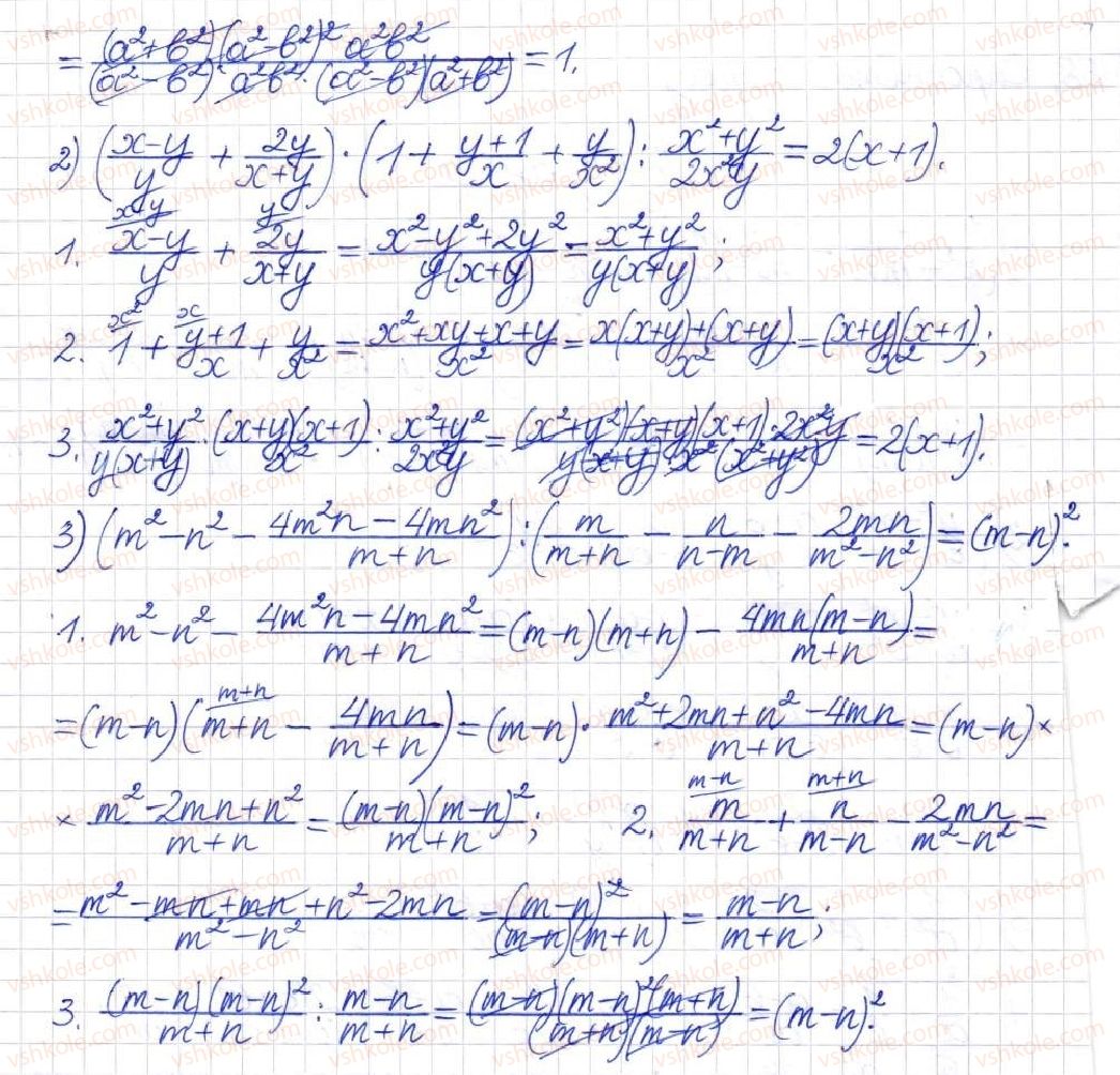 8-algebra-na-tarasenkova-im-bogatirova-om-kolomiyets-2016--rozdil-1-ratsionalni-virazi-6-dilennya-ratsionalnih-drobiv-189-rnd3407.jpg