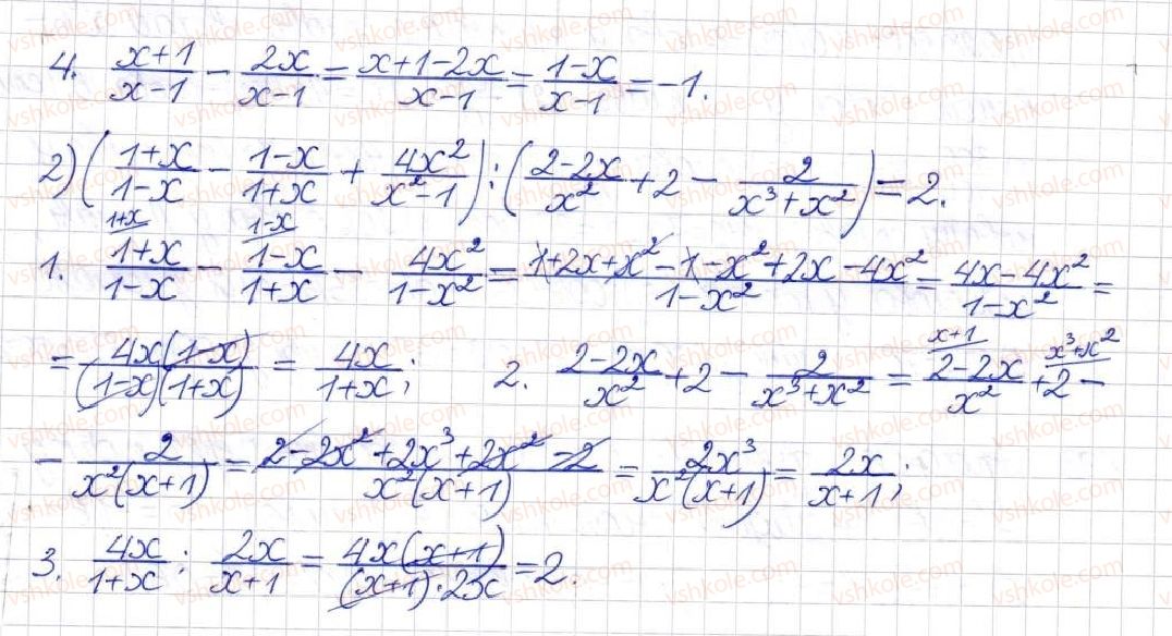 8-algebra-na-tarasenkova-im-bogatirova-om-kolomiyets-2016--rozdil-1-ratsionalni-virazi-6-dilennya-ratsionalnih-drobiv-190-rnd3452.jpg