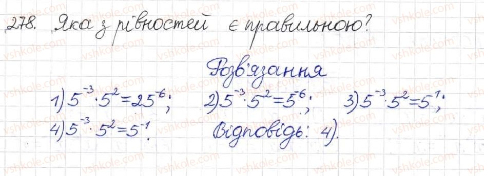 8-algebra-na-tarasenkova-im-bogatirova-om-kolomiyets-2016--rozdil-1-ratsionalni-virazi-9-vlastivosti-stepeniv-iz-tsilimi-pokaznikami-278.jpg