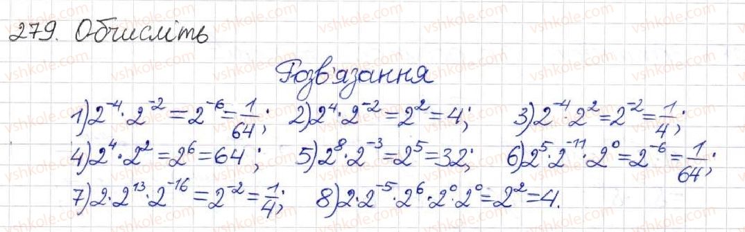 8-algebra-na-tarasenkova-im-bogatirova-om-kolomiyets-2016--rozdil-1-ratsionalni-virazi-9-vlastivosti-stepeniv-iz-tsilimi-pokaznikami-279.jpg