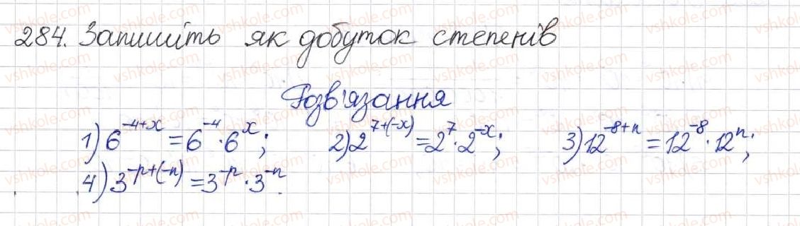 8-algebra-na-tarasenkova-im-bogatirova-om-kolomiyets-2016--rozdil-1-ratsionalni-virazi-9-vlastivosti-stepeniv-iz-tsilimi-pokaznikami-284.jpg