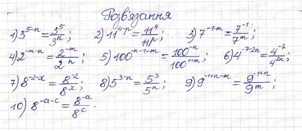 8-algebra-na-tarasenkova-im-bogatirova-om-kolomiyets-2016--rozdil-1-ratsionalni-virazi-9-vlastivosti-stepeniv-iz-tsilimi-pokaznikami-290-rnd8156.jpg