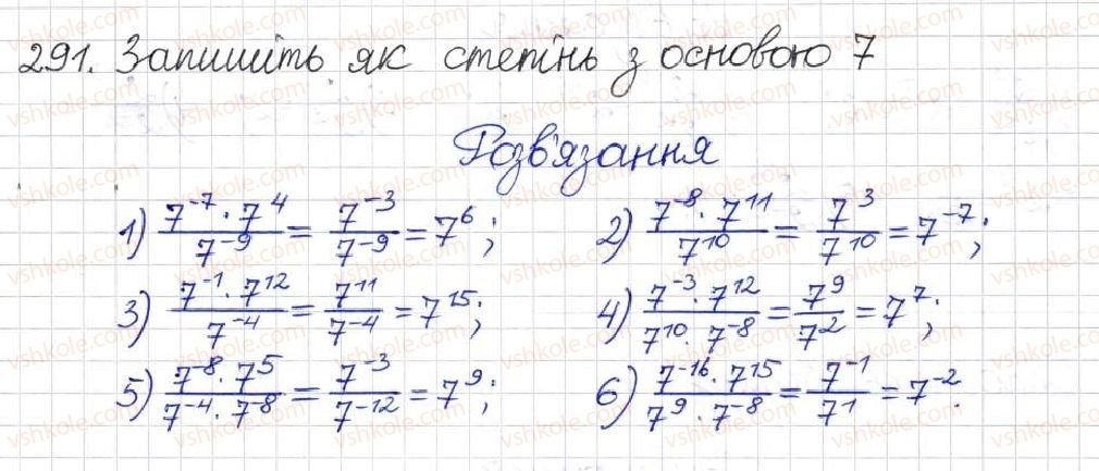 8-algebra-na-tarasenkova-im-bogatirova-om-kolomiyets-2016--rozdil-1-ratsionalni-virazi-9-vlastivosti-stepeniv-iz-tsilimi-pokaznikami-291.jpg
