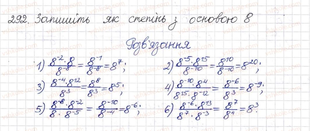 8-algebra-na-tarasenkova-im-bogatirova-om-kolomiyets-2016--rozdil-1-ratsionalni-virazi-9-vlastivosti-stepeniv-iz-tsilimi-pokaznikami-292.jpg