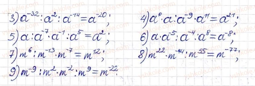 8-algebra-na-tarasenkova-im-bogatirova-om-kolomiyets-2016--rozdil-1-ratsionalni-virazi-9-vlastivosti-stepeniv-iz-tsilimi-pokaznikami-293-rnd5581.jpg