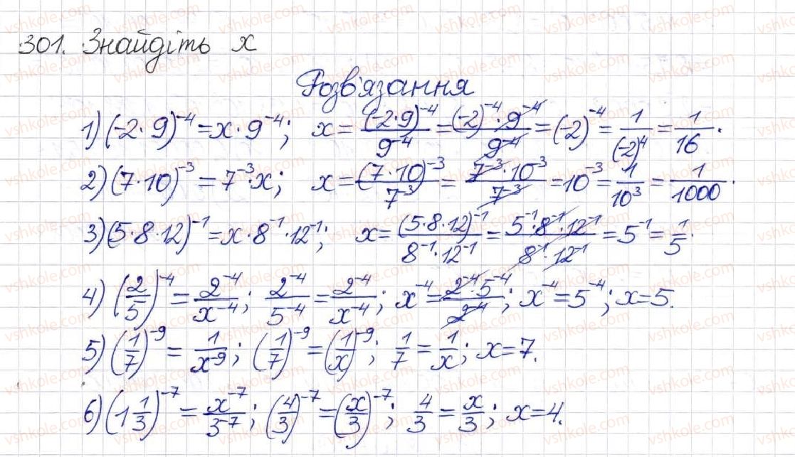 8-algebra-na-tarasenkova-im-bogatirova-om-kolomiyets-2016--rozdil-1-ratsionalni-virazi-9-vlastivosti-stepeniv-iz-tsilimi-pokaznikami-301.jpg