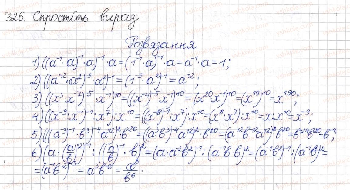 8-algebra-na-tarasenkova-im-bogatirova-om-kolomiyets-2016--rozdil-1-ratsionalni-virazi-9-vlastivosti-stepeniv-iz-tsilimi-pokaznikami-326.jpg