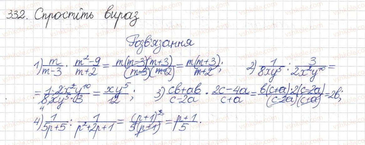 8-algebra-na-tarasenkova-im-bogatirova-om-kolomiyets-2016--rozdil-1-ratsionalni-virazi-9-vlastivosti-stepeniv-iz-tsilimi-pokaznikami-332.jpg