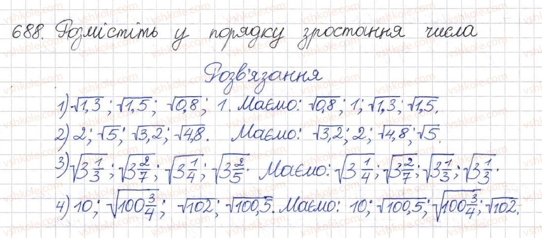 8-algebra-na-tarasenkova-im-bogatirova-om-kolomiyets-2016--rozdil-2-kvadratni-koreni-dijsni-chisla-16-funktsiya-u-h-688.jpg