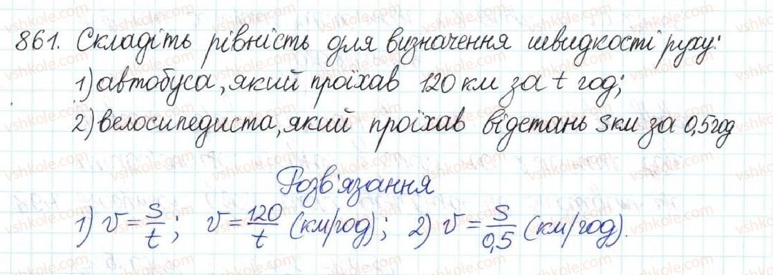 8-algebra-na-tarasenkova-im-bogatirova-om-kolomiyets-2016--rozdil-3-kvadratni-rivnyannya-22-rozvyazuvannya-zadach-za-dopomogoyu-kvadratnih-rivnyan-861.jpg