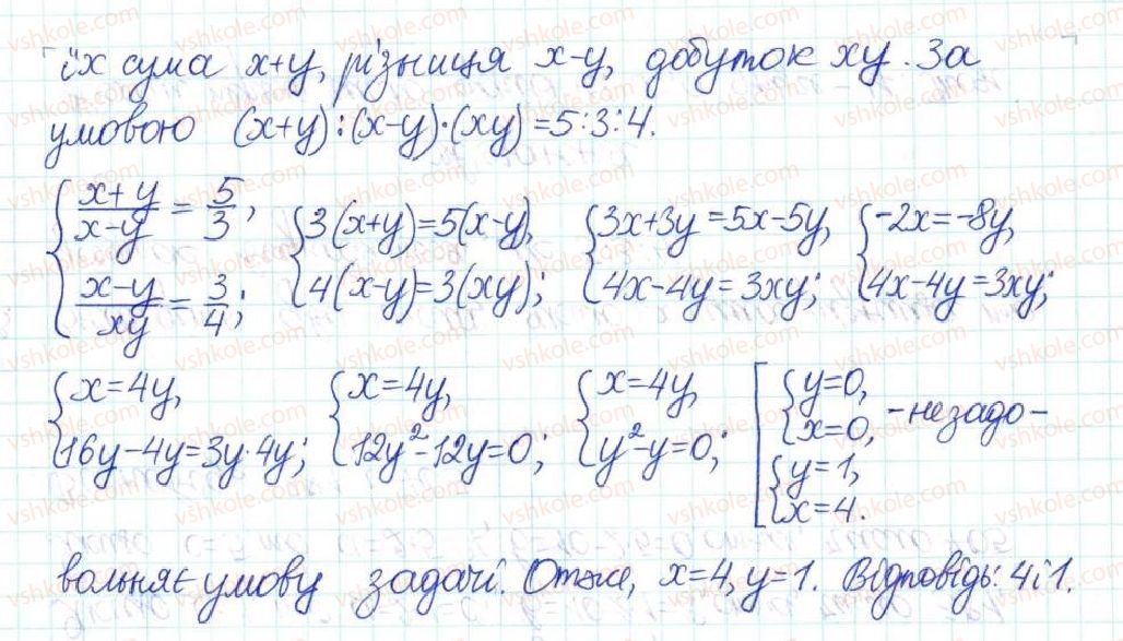 8-algebra-na-tarasenkova-im-bogatirova-om-kolomiyets-2016--rozdil-3-kvadratni-rivnyannya-22-rozvyazuvannya-zadach-za-dopomogoyu-kvadratnih-rivnyan-913-rnd5042.jpg