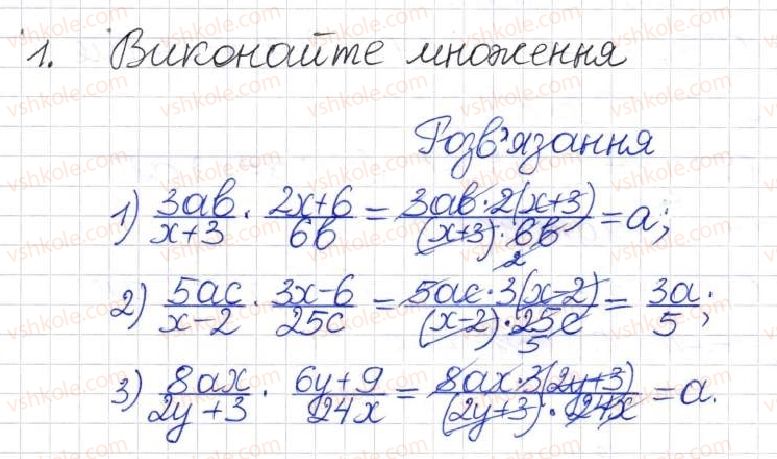 8-algebra-na-tarasenkova-im-bogatirova-om-kolomiyets-2016--rozdil-3-kvadratni-rivnyannya-testove-zavdvnnya-2-1.jpg