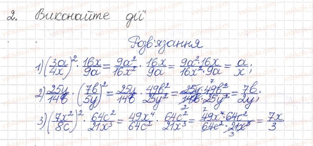 8-algebra-na-tarasenkova-im-bogatirova-om-kolomiyets-2016--rozdil-3-kvadratni-rivnyannya-testove-zavdvnnya-2-2-rnd9389.jpg