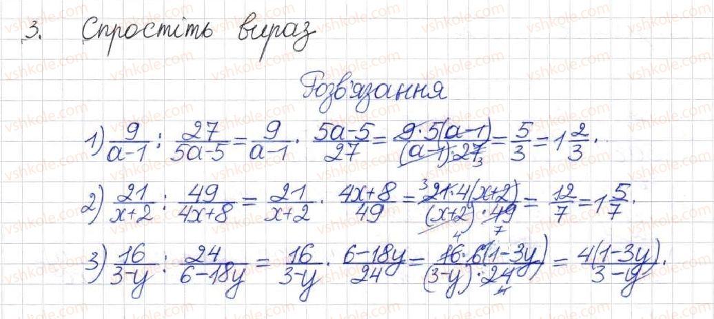 8-algebra-na-tarasenkova-im-bogatirova-om-kolomiyets-2016--rozdil-3-kvadratni-rivnyannya-testove-zavdvnnya-2-3-rnd4088.jpg