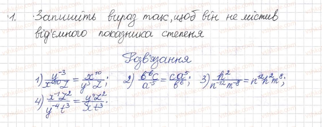 8-algebra-na-tarasenkova-im-bogatirova-om-kolomiyets-2016--rozdil-3-kvadratni-rivnyannya-testove-zavdvnnya-3-1.jpg
