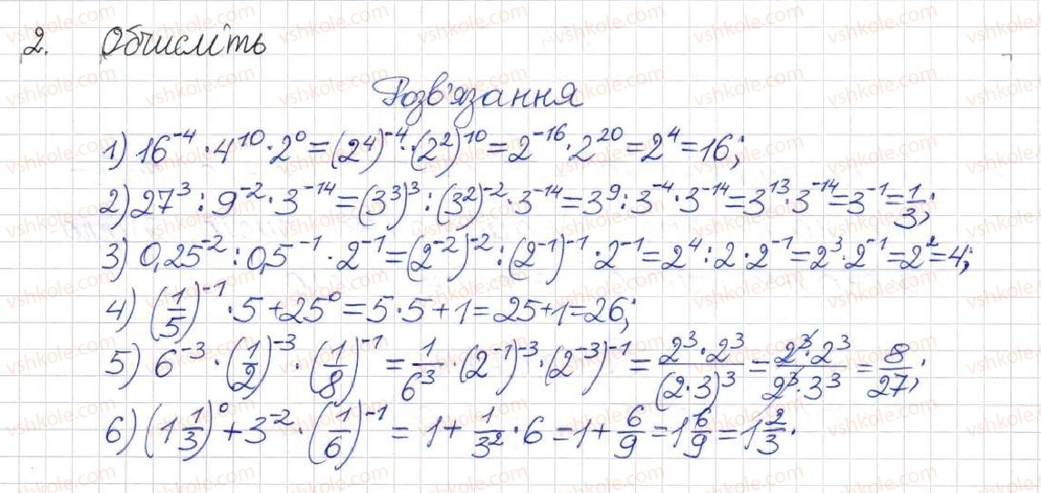 8-algebra-na-tarasenkova-im-bogatirova-om-kolomiyets-2016--rozdil-3-kvadratni-rivnyannya-testove-zavdvnnya-3-2.jpg