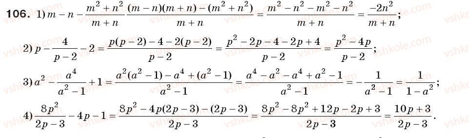 8-algebra-os-ister-2008-106