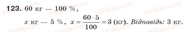 8-algebra-os-ister-2008-123
