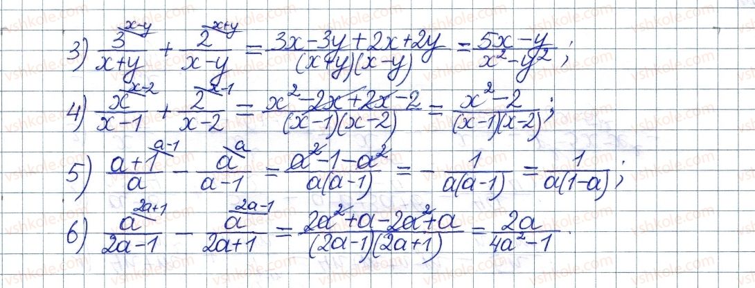 8-algebra-os-ister-2016--rozdil-1-ratsionalni-virazi-4-dodavannya-i-vidnimannya-drobiv-z-riznimi-znamennikami-106-rnd7176.jpg