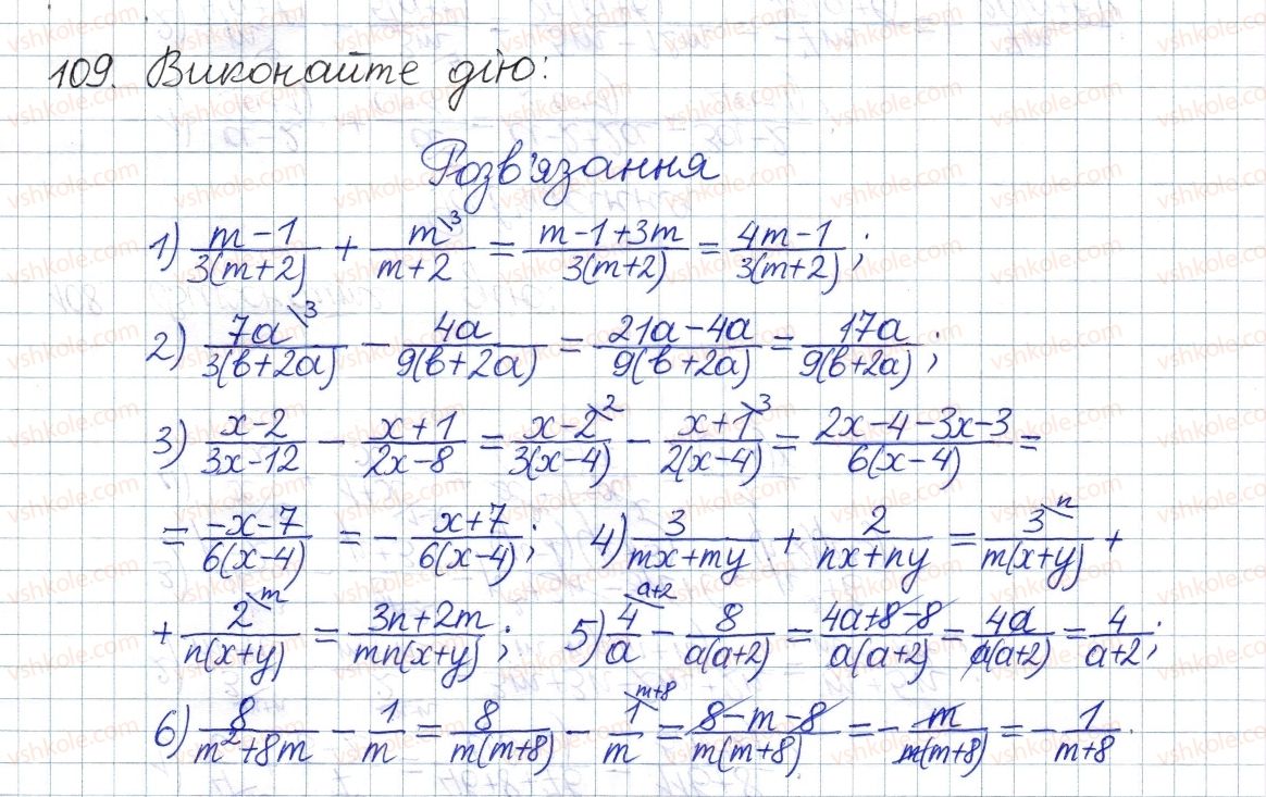 8-algebra-os-ister-2016--rozdil-1-ratsionalni-virazi-4-dodavannya-i-vidnimannya-drobiv-z-riznimi-znamennikami-109.jpg