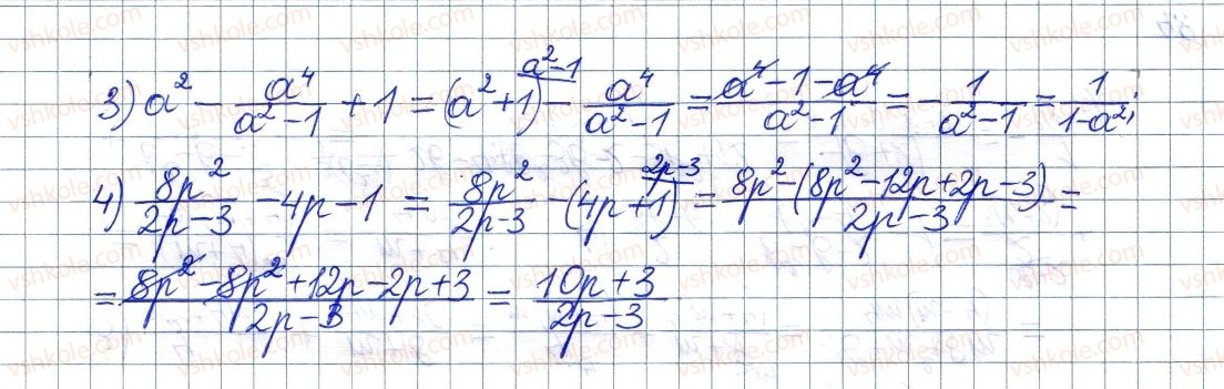 8-algebra-os-ister-2016--rozdil-1-ratsionalni-virazi-4-dodavannya-i-vidnimannya-drobiv-z-riznimi-znamennikami-115-rnd4306.jpg