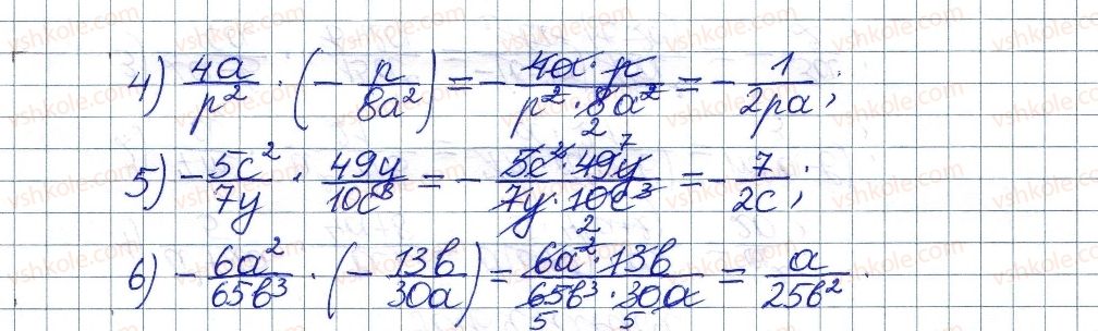 8-algebra-os-ister-2016--rozdil-1-ratsionalni-virazi-5-mnozhennya-drobiv-pidnesennya-drobu-do-stepenya-142-rnd1021.jpg