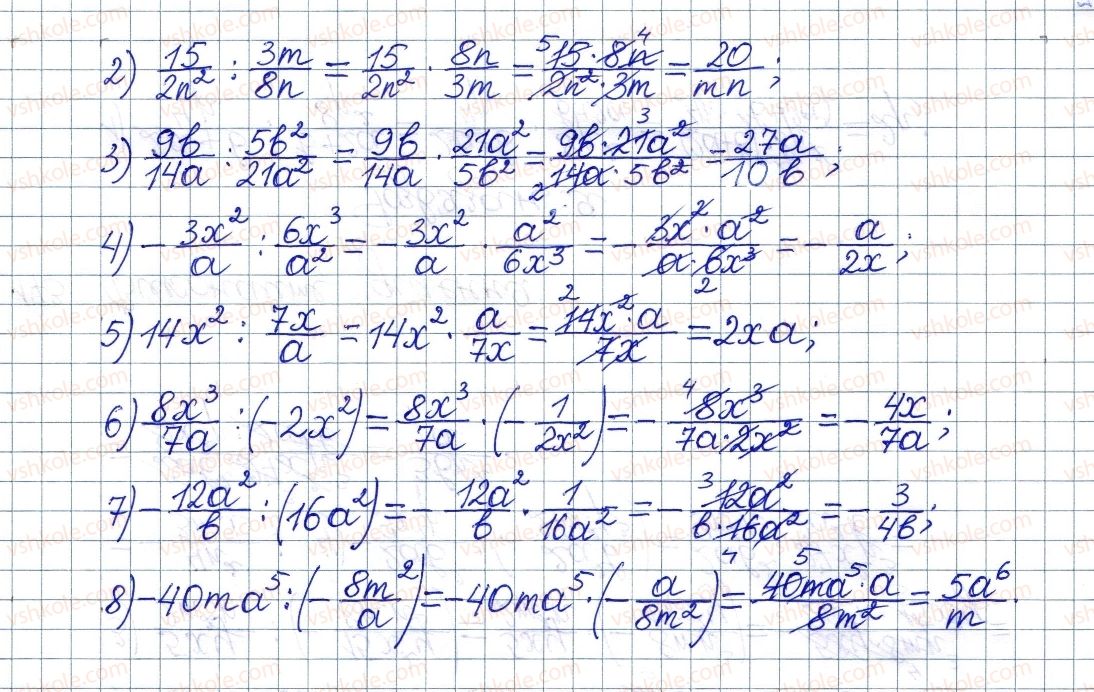 8-algebra-os-ister-2016--rozdil-1-ratsionalni-virazi-6-dilennya-drobiv-169-rnd8266.jpg