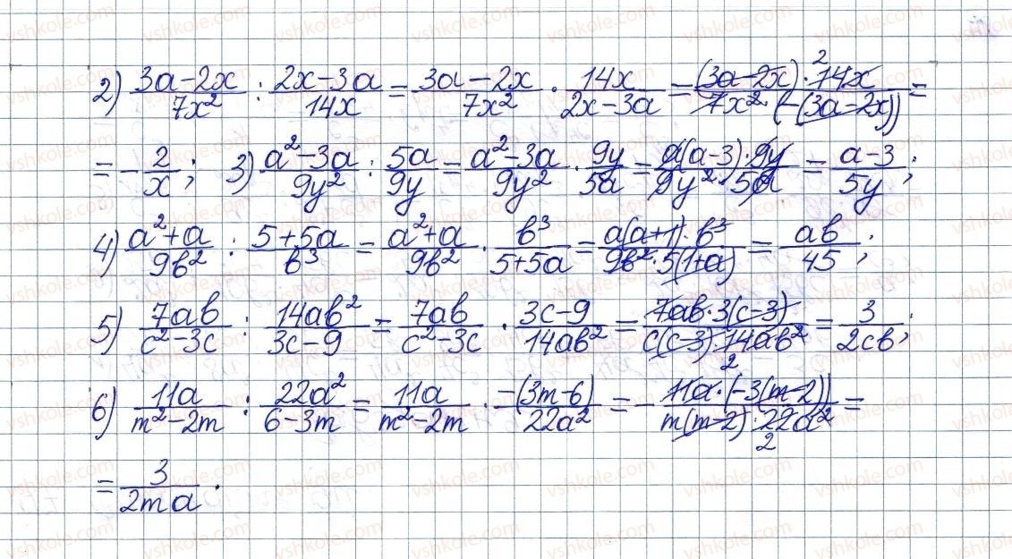 8-algebra-os-ister-2016--rozdil-1-ratsionalni-virazi-6-dilennya-drobiv-173-rnd3546.jpg