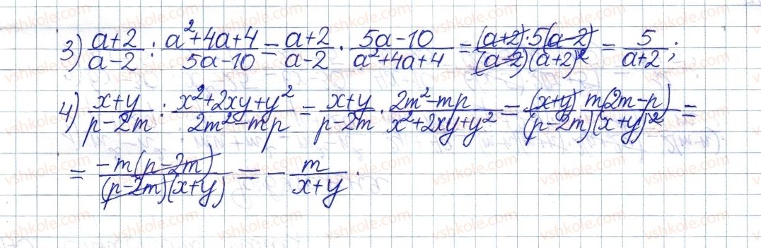 8-algebra-os-ister-2016--rozdil-1-ratsionalni-virazi-6-dilennya-drobiv-175-rnd9574.jpg