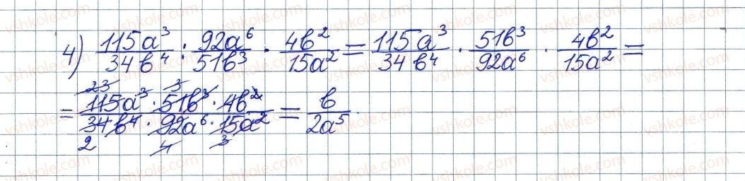 8-algebra-os-ister-2016--rozdil-1-ratsionalni-virazi-6-dilennya-drobiv-177-rnd155.jpg