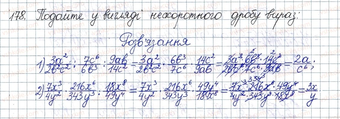 8-algebra-os-ister-2016--rozdil-1-ratsionalni-virazi-6-dilennya-drobiv-178.jpg