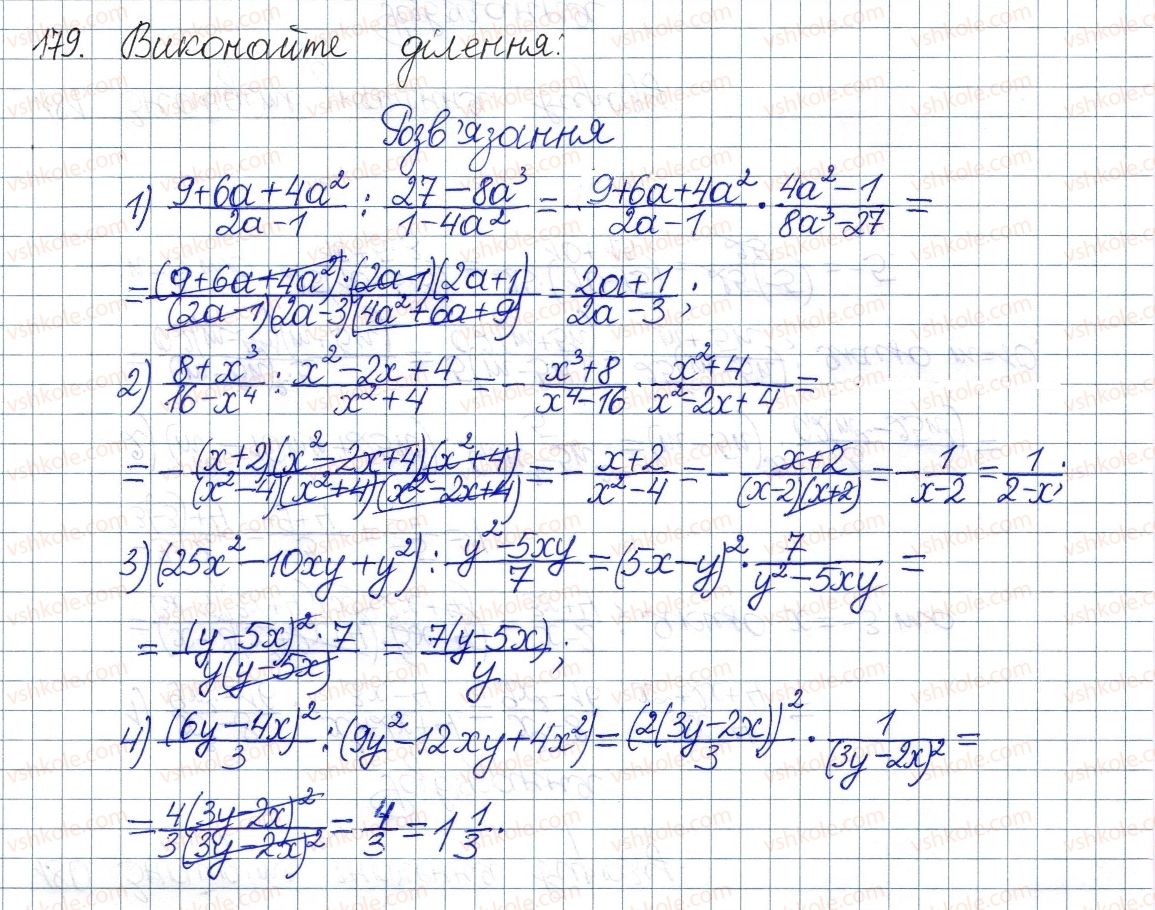 8-algebra-os-ister-2016--rozdil-1-ratsionalni-virazi-6-dilennya-drobiv-179.jpg