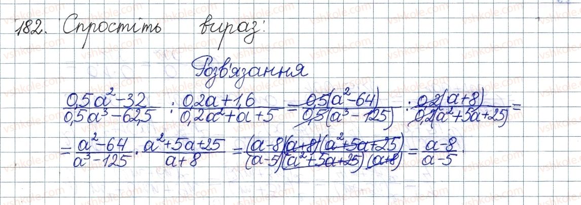 8-algebra-os-ister-2016--rozdil-1-ratsionalni-virazi-6-dilennya-drobiv-182.jpg