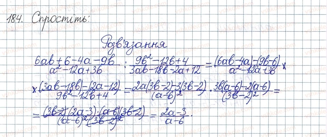 8-algebra-os-ister-2016--rozdil-1-ratsionalni-virazi-6-dilennya-drobiv-184.jpg
