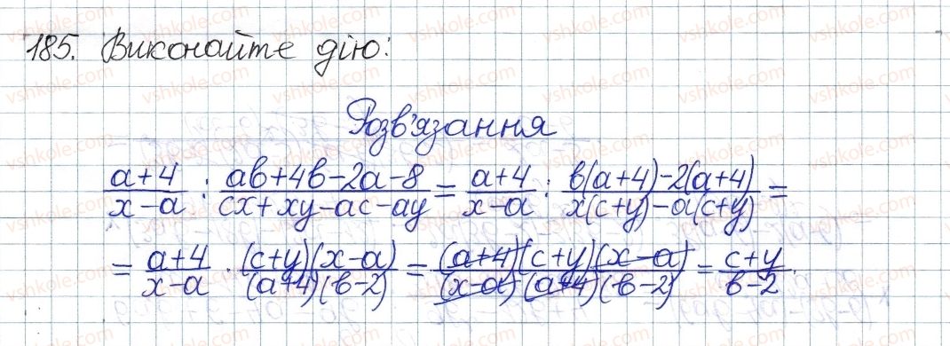 8-algebra-os-ister-2016--rozdil-1-ratsionalni-virazi-6-dilennya-drobiv-185.jpg