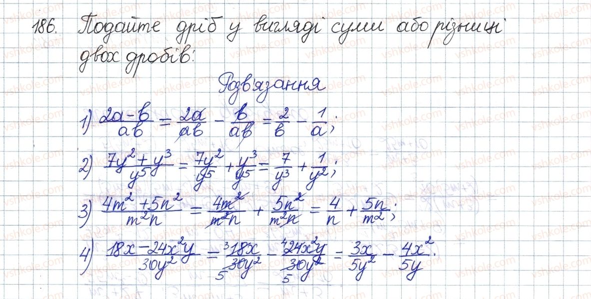 8-algebra-os-ister-2016--rozdil-1-ratsionalni-virazi-6-dilennya-drobiv-186.jpg